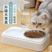 New Cat Bowl Pet Bowl dog bowl small and medium dog cat universal automatic drinking water feeding double Bowl Pet Supplies