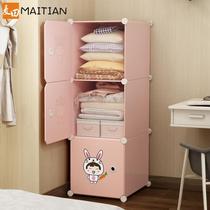 Storage box clothing finishing cartoon childrens toy clothes wardrobe plastic box large locker drawer