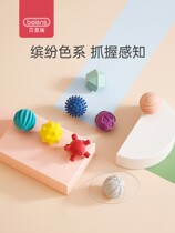 Baby hand grabbing ball toy touch ball puzzle tactile massage perception touch ball baby Manhattan