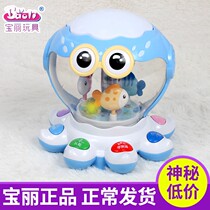 Polaroid Octopus Man Drum Baby June Baby can play 1 - 2 year old children early teaching music stories and puzzle toys