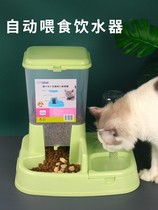 Cat food automatic feeder for cat drinking water feeding machine two-in-one dog self-feeding water integrated pet kitty supplies