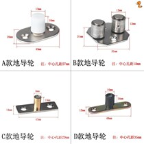 Hanging door lower holder Sliding door track limiter Anti-collision bathroom bearing Guide wheel swing stopper Hanging slide locator