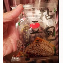 Baoma family sticky bean bag fitness fast food Valley fragrant seed purple rice red bean bag Shandong authentic pastry independent small package