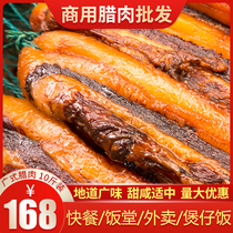 Cantonese bacon commercial 10kg of Guangwei specialty authentic bacon rice bacon Guangdong sausage batch wind dry goods