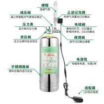 Should be born two gasification from steel water generator co2 bottle cylinder carbon device fine reverse oxygen grass installation without set of grass scenery needs