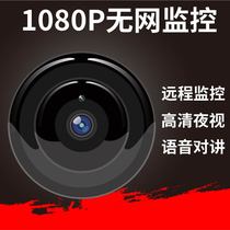 Monitor Dialogue Camera Wireless Remote Network Probe Watcher Camera Mobile Phone Home Plug-in