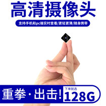 Miniature monitor camera Wireless portable camera lens Remote small household shaped eye buckle Mini camera head