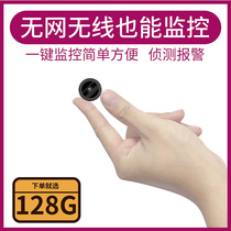 Miniature monitor fan small invisible no camera line remote Tibetan high-definition household needle control camera hole lens