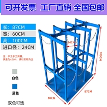 Upgrade the new 40L cylinder holder Acetylene rack tank oxygen cylinder bracket Cylinder rack storage shelf Cylinder rack