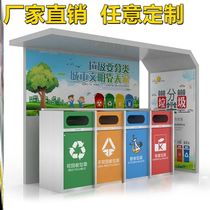 Garbage room Outdoor movable activity room Storage room Environmental protection garbage classification pavilion Community sanitation sentry pavilion Stainless steel