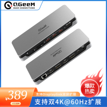QGEEM typeec docking station Displaylink desktop extender for Apple m1 Mac laptop 4K dual screen display dp interface converter Gigabit