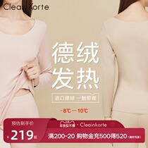 CleainKorte thermal underwear womens De velvet no trace winter padded velvet self-heating autumn clothes and trousers set