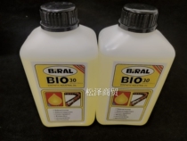 Norway Bel-Air BIO-30 SMT peak reflow soldering high temperature chain lubricating oil 320 degrees 1L