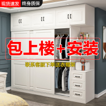 Sliding door wardrobe home bedroom solid wood modern simple wardrobe combination whole cabinet childrens simple wardrobe