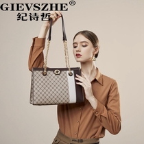 Ji Shizhe bag women autumn and winter 2021 New Tide fashion chain bag shoulder shoulder bag ins niche design