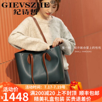 Ji Shi Zhe bag womens shoulder bag 2021 new fashion summer niche large capacity French armpit bag tote bag