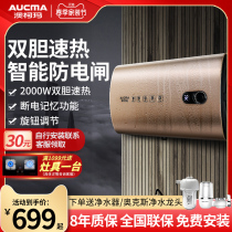 Australian Koma Flat Bucket Electric Water Heater Electric Household Small Super Slim Slim Storage Type 40L50L60 Liter Bath Toilet