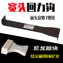 Wood floor installation and paving tools widened and thickened back Hook hook hook hook nylon knock block hit Block board