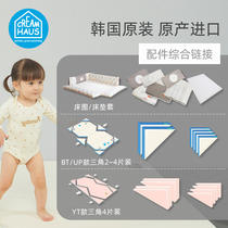 South Korea CreamHaus Cheese House Imported Crib Game Fence Castle Accessories Link