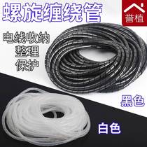 Anti-mouse bite wire network cable decorative line tube power cord protective cover anti-bite waterproof storage car winding anti-dog