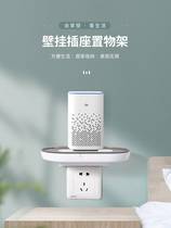 Router storage rack shelf hanging wall wall storage bracket socket bracket wall hanging storage box free punching