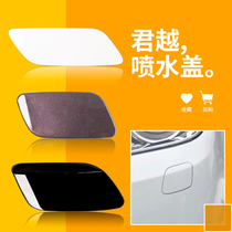 Suitable for 09-18 Buick Lacrosse headlight cleaning cover water spray cover Front bumper cover headlight water spray cover