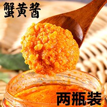 Crab yellow sauce authentic seafood sauce crab sauce crab sauce specialty crab paste bald butter · sea crab sushi bibimbas mixed instant big bottle