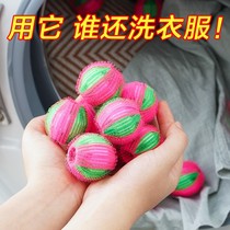 Roller household hair remover hair suction ball cat hair sticky hair artifact filter bag washing machine hair filter Special for hair removal