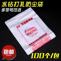 Air conditioning perforated waterproof dust bag anti-fouling bag rhinestone perforated dust bag range hood electric hammer hit the wall eye