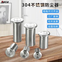 304 stainless steel dust collector anti-theft door latch female door Earth plug hidden door bolt dust cylinder