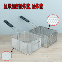 81 Fried Griddle Mesh Screen Fried Pan STAINLESS STEEL FRIED BASKET ELECTRIC FRYER FRENCH FRIES FRIES FRIES FRYER COMMERCIAL FRYER