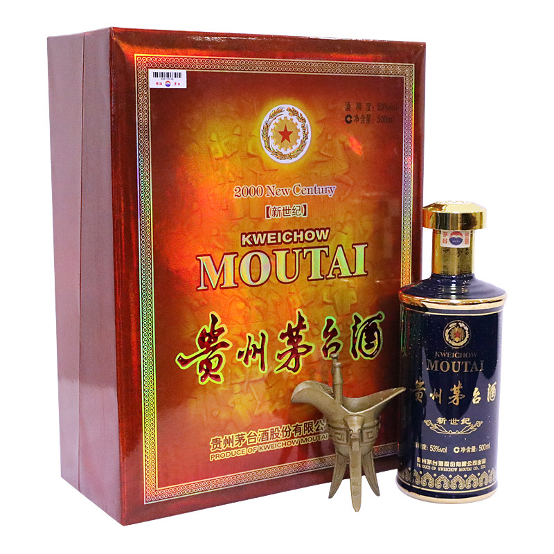 贵州茅台基酒-贵州茅台基酒促销价格、贵州茅台基酒品牌- 淘宝