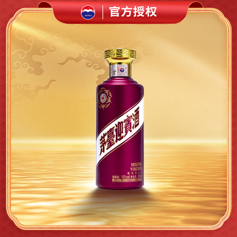 飲料・酒 貴州茅台酒 茅台迎賓酒 53% 500ml 未開封 2012年頃 中国白酒