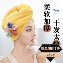 2021 new super absorbent dry hair cap shampoo shower cap cute wash bag headscarf thick girl quick dry high face value