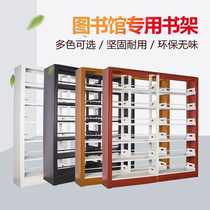 Steel bookcase school library bookshelf reading room bookstore home single-sided double-sided information file bookshelf