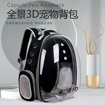 Cat Bag Out portable single shoulder breathable handbag Cat Cage Space Cabin Pet Bag Backpack Dog Kitty Bag bag