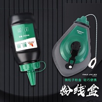 Ink construction site line ink line manual hand-cranked wooden bucket powder thread box multi-function ink line site release line dedicated