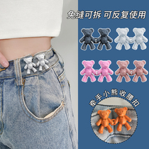 Trousers tighten waist tightens waist tightens tights tightly tighten tight tightly tighten tight bear pin fixed clothes