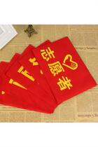 QC armband QA quality armband new staff team leader armband production factory workshop company custom armband