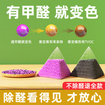 Purple black remove formaldehyde new home with activated carbon packaging modified bamboo charcoal package to formaldehyde remover carbon package