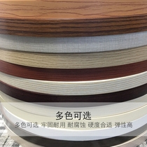 Wooden cabinet board density board wardrobe door decorative strip 4 cm particle board line carpentry cork door edge strip 3cm
