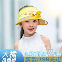 Childrens fan cap Charging electric fan with fan Solar Male treasure hat Summer female treasure Summer sun hat