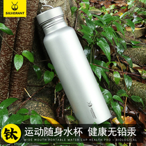 Silverant Silver Ant Pure Titanium Single Layer Titanium Bottle Outdoor Cycling Bottle Sports Lightweight Portable Boiling Water Titanium Jug