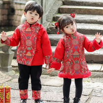 Hong Kong childrens New Years clothing Tang suit 2022 New Year boys and girls Pisces National style New Year clothes