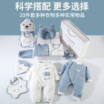 Hong Kong newborn full moon gift 2021 New Baby cartoon cute jumpsuit 100 days gift gift box