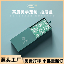 Drawer box carton empty box rectangular color box printing logo high-end packaging box gift box custom gift box custom