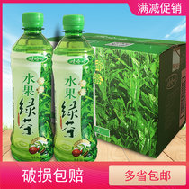 New Wahaha Fruit Green Tea 500ml * 15 bottles Wahaha Juice Tea Beverage Whole Case