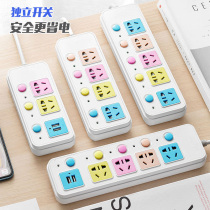 Multi-hole plug board USB patch panel plug-in cable multi-function socket plug-in household drag board independent switch