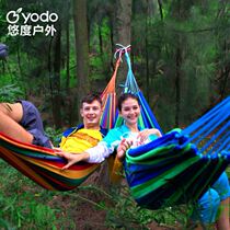 Outdoor hammock with mosquito net anti-mosquito basket chair indoor can sleep hanging anti-rollover swing tree hanging rope