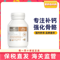 Guaranteed Australia Bio Island Baby Baby Baby Baby milk calcium supplement liquid calcium capsule 90 capsules
